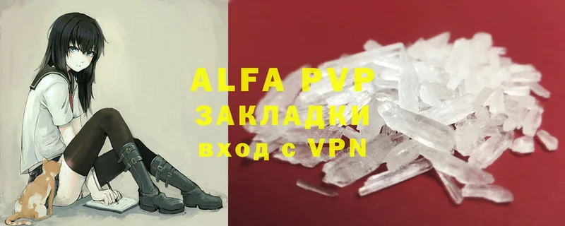 продажа наркотиков  Кадников  APVP СК 